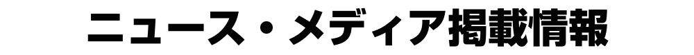 PittINNの強み※旅行のプロは見る目が違います。